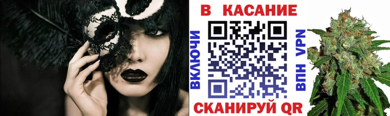 Как найти наркотики Камешково АМФЕТАМИН Бошки Шишки МЕТАДОН ГАШИШ СОЛЬ blacksprut зеркало МЕФ