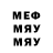 Альфа ПВП крисы CK Metkod