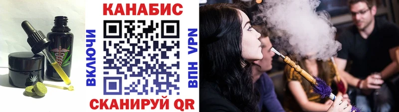 как найти Камешково Печенье с ТГК марихуана