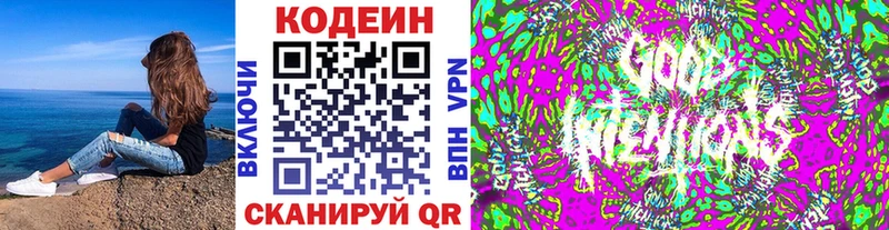 мориарти состав  блэк спрут как войти  Камешково  купить наркоту  Кодеин Purple Drank 
