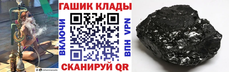 МЕГА маркетплейс  Камешково  ГАШИШ хэш 