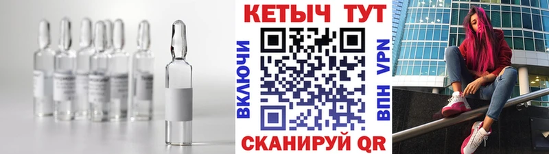 КЕТАМИН ketamine  Камешково 