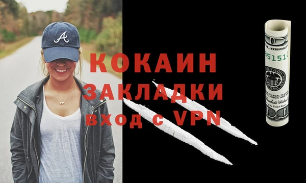 прущий лед Арсеньев