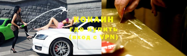 кристаллы Дегтярск