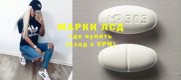 соль курить ск Армянск