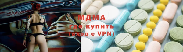 марки nbome Богородицк