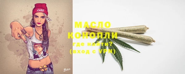 соль курить ск Армянск