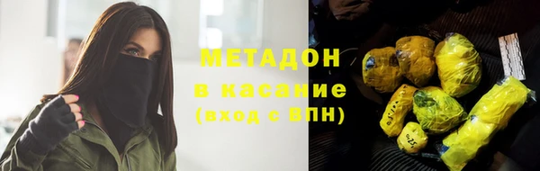 соль курить ск Армянск