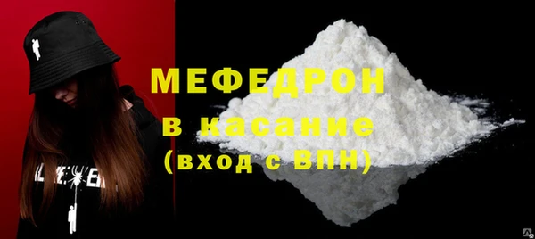 соль курить ск Армянск