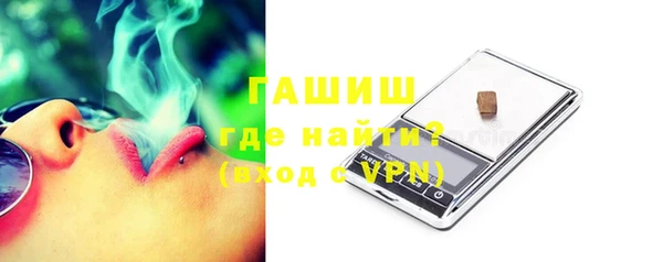 соль курить ск Армянск