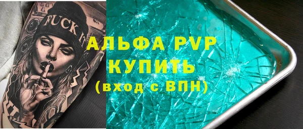 соль курить ск Армянск