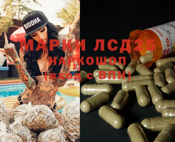 прущий лед Арсеньев