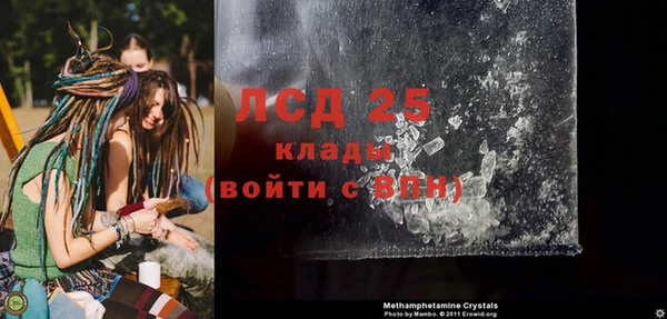 соль курить ск Армянск