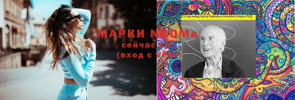 сатива Алексеевка