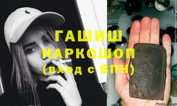 соль курить ск Армянск