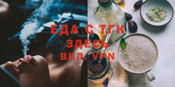 MESCALINE Богородск