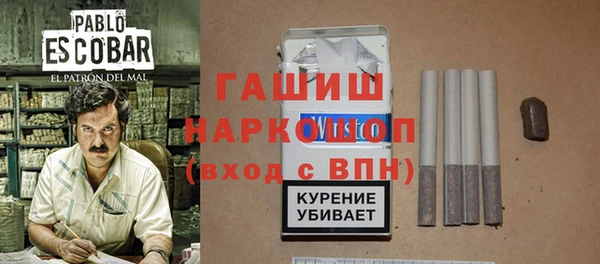 соль курить ск Армянск