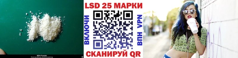 LSD-25 экстази ecstasy  Камешково 