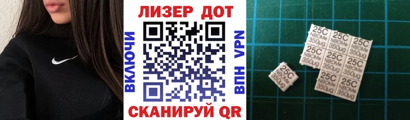 Марки NBOMe 1,5мг  цены наркотик  Камешково 